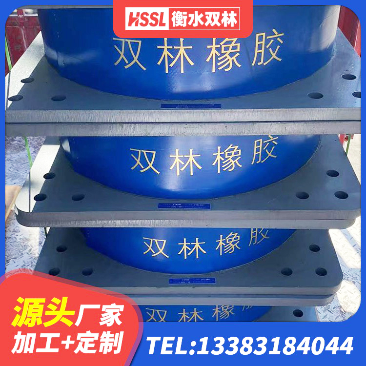 嘉祥县LRB600铅芯支座厂家 嘉祥县LNR500橡胶隔震支座生产厂家 嘉祥县橡胶隔震支座供应商源头工厂 嘉祥县LRB900橡胶隔震支座 - 第8张