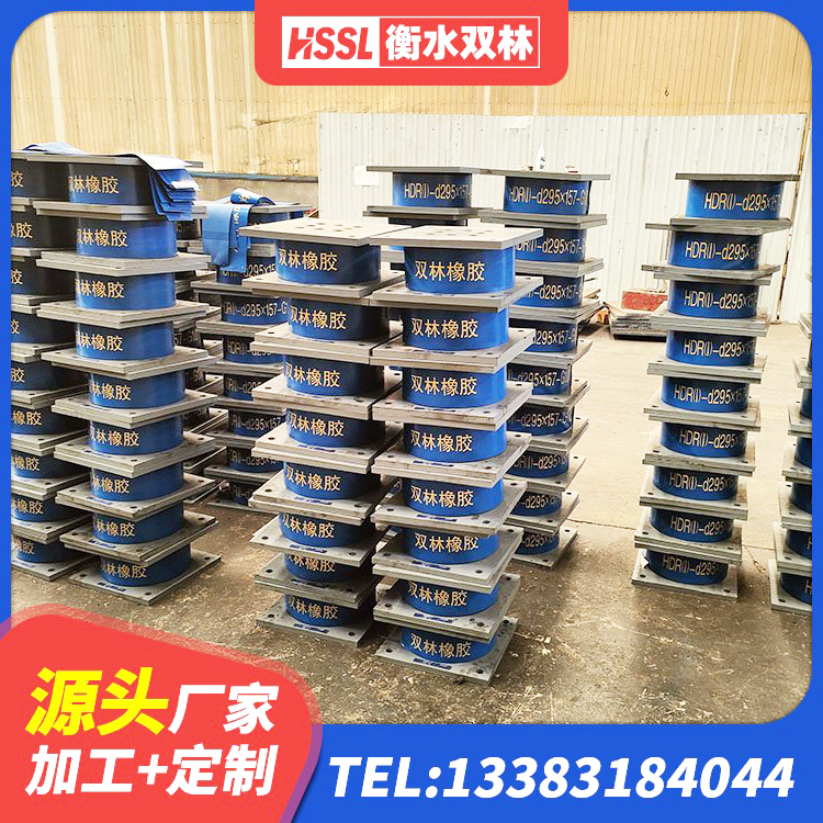 嘉祥县防震橡胶隔震支座生产厂家 嘉祥县阻尼橡胶支座厂家 嘉祥县LNR隔震橡胶支座 嘉祥县LRB橡胶隔震支座生产厂家 - 第3张