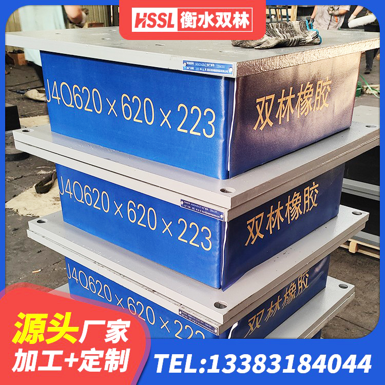 嘉祥县LRB700铅芯橡胶隔震支座什么价格 嘉祥县HDR1100高阻尼隔震支座源头工厂 嘉祥县LNR900天然橡胶隔震支座源头工厂 嘉祥县LNR1400天然橡胶隔震支座多少钱 - 第5张
