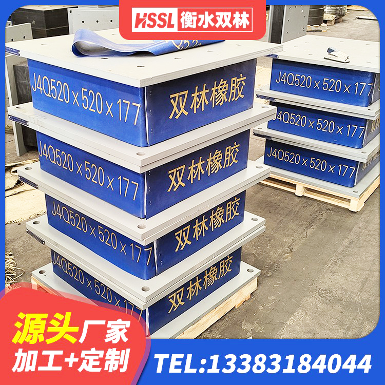 嘉祥县隔震支座LNR-700报价 嘉祥县LNB橡胶隔震支座 嘉祥县LNR600隔震支座 嘉祥县抗震橡胶隔震支座源头工厂 - 第5张