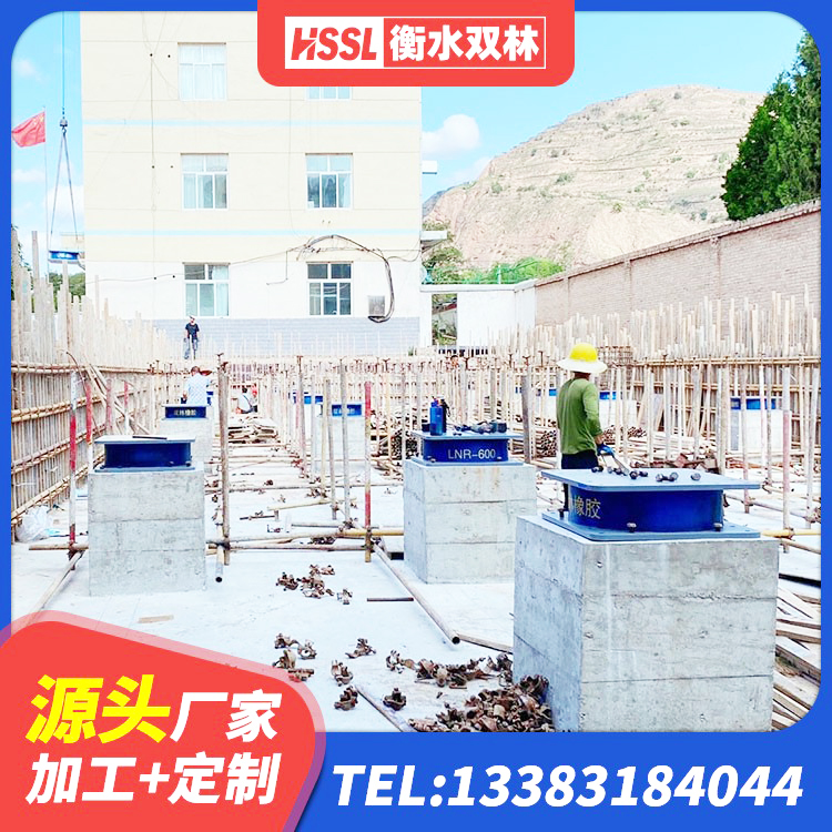 嘉祥县防震橡胶隔震支座生产厂家 嘉祥县阻尼橡胶支座厂家 嘉祥县LNR隔震橡胶支座 嘉祥县LRB橡胶隔震支座生产厂家 - 第2张