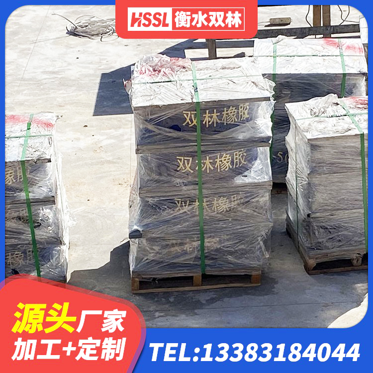 嘉祥县隔震层隔震支座 嘉祥县LNR400天然橡胶隔震支座 嘉祥县LNR900橡胶支座多少钱 嘉祥县隔振橡胶隔震支座生产厂家 - 第6张