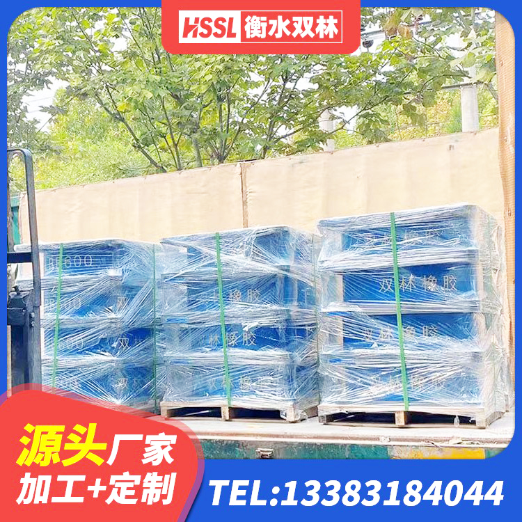 嘉祥县隔震支座LNRP生产厂家 嘉祥县高层橡胶隔震支座 嘉祥县LRB1500隔震支座厂家 嘉祥县农村建筑隔震支座 - 第4张