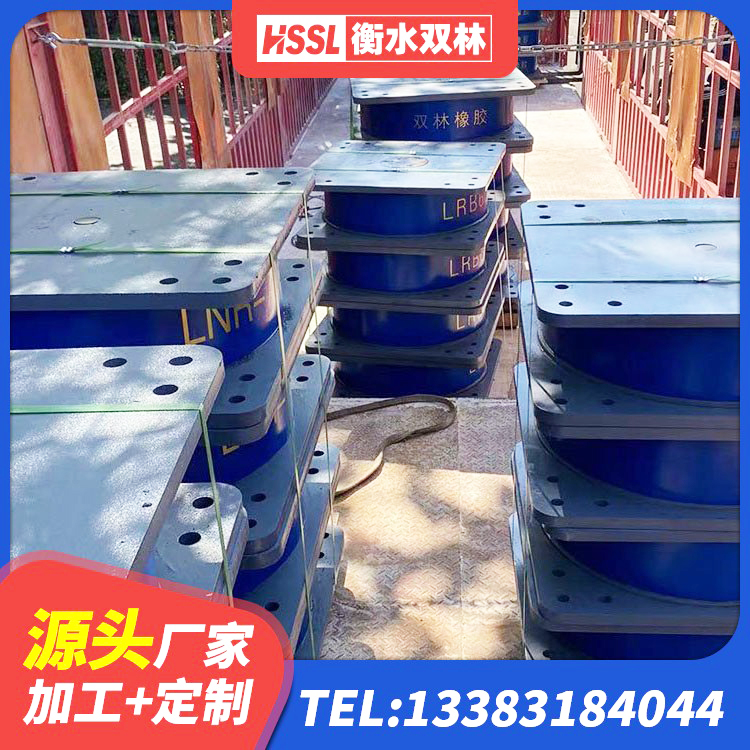 嘉祥县LRB700铅芯橡胶隔震支座什么价格 嘉祥县HDR1100高阻尼隔震支座源头工厂 嘉祥县LNR900天然橡胶隔震支座源头工厂 嘉祥县LNR1400天然橡胶隔震支座多少钱 - 第2张