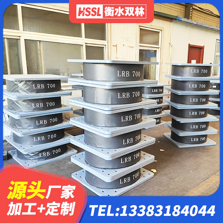 嘉祥县LRB隔震支座1400(II型)源头工厂 嘉祥县LNR隔震支座400厂家 嘉祥县隔震支座LNR300厂家 嘉祥县较高阻尼减隔震橡胶支座 - 第4张