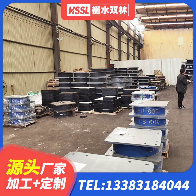 嘉祥县LRB700铅芯橡胶隔震支座什么价格 嘉祥县HDR1100高阻尼隔震支座源头工厂 嘉祥县LNR900天然橡胶隔震支座源头工厂 嘉祥县LNR1400天然橡胶隔震支座多少钱 - 第7张