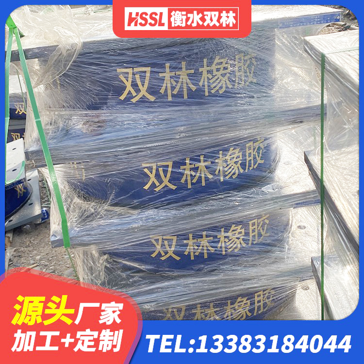 嘉祥县隔震支座LNR-700报价 嘉祥县LNB橡胶隔震支座 嘉祥县LNR600隔震支座 嘉祥县抗震橡胶隔震支座源头工厂 - 第2张