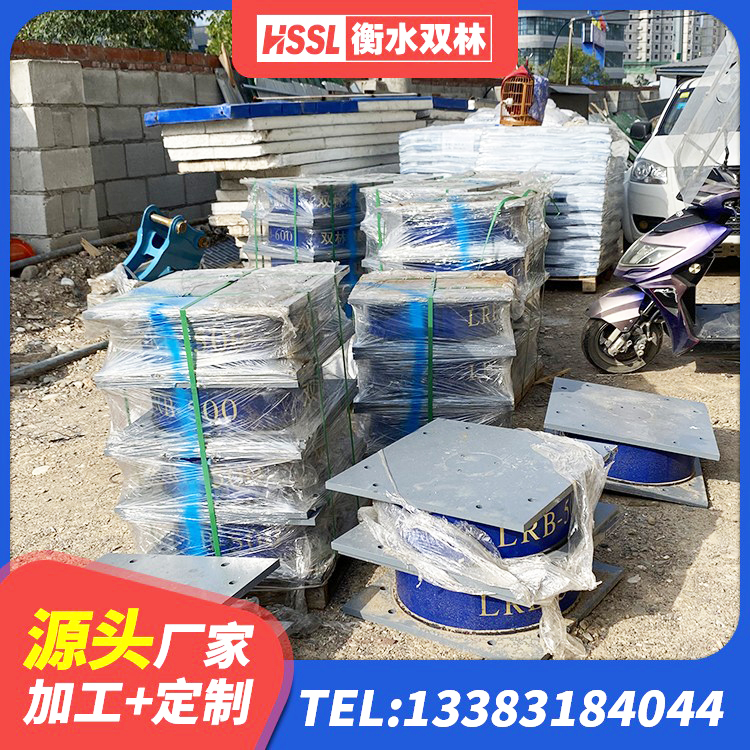 嘉祥县建筑铅芯橡胶隔震支座LRB1100-220厂家 嘉祥县住宅隔震支座生产厂家 嘉祥县建筑高阻尼支座HDR厂家 嘉祥县建筑天然隔震支座LNR - 第5张